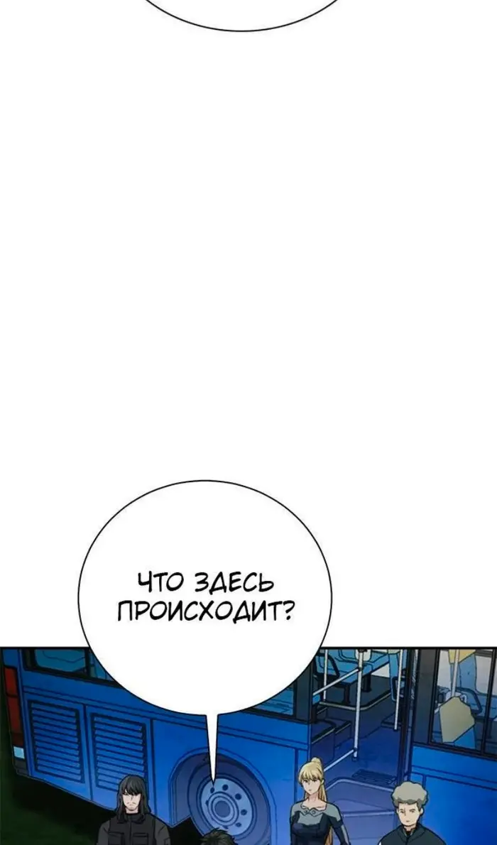 Страница 72