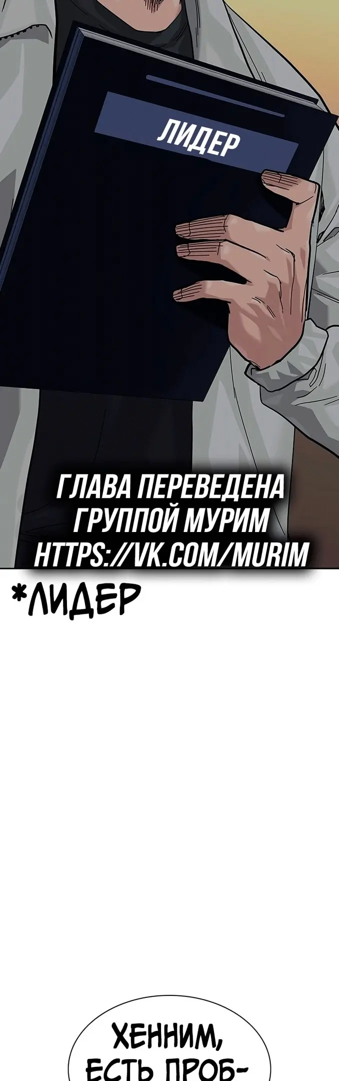 Страница 71