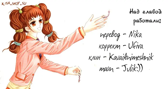 Страница 36