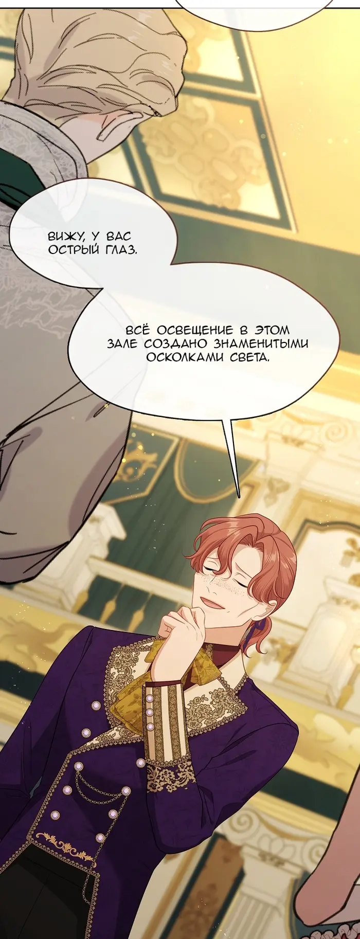 Страница 41