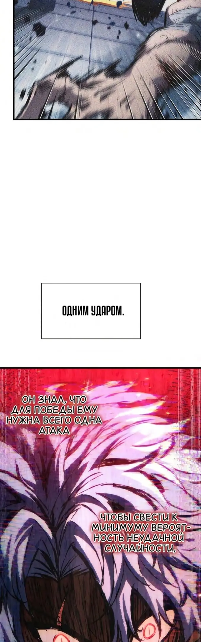 Страница 55