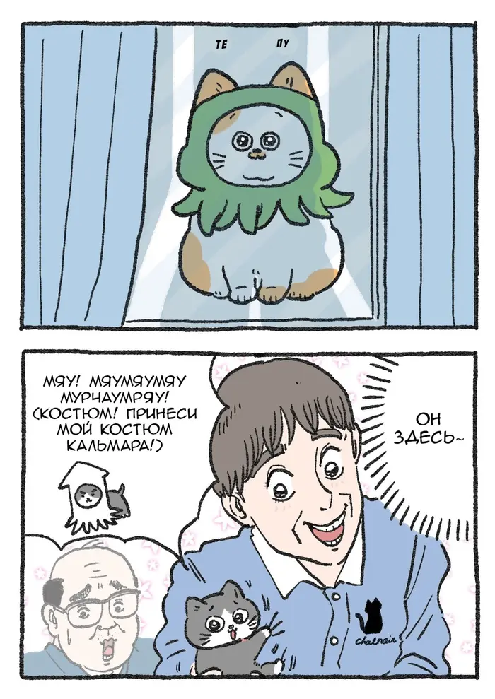 Страница 2