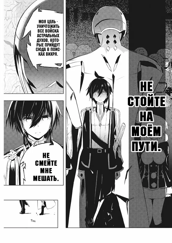 Страница 9