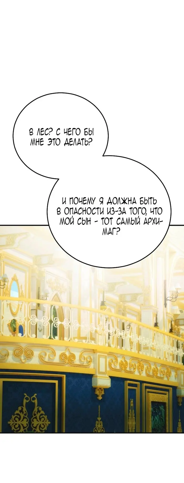 Страница 67