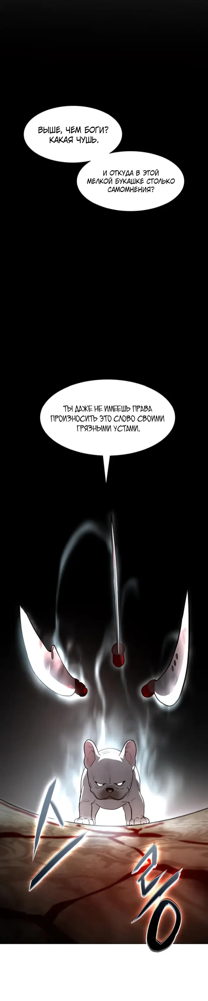 Страница 30