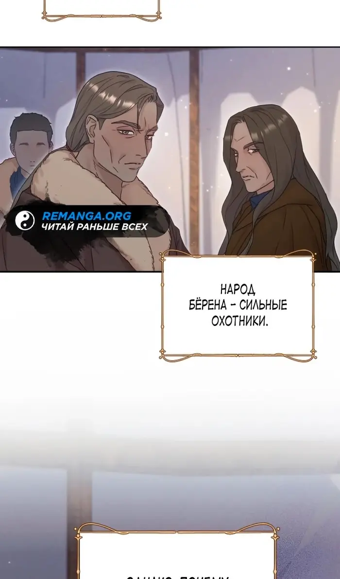 Страница 109