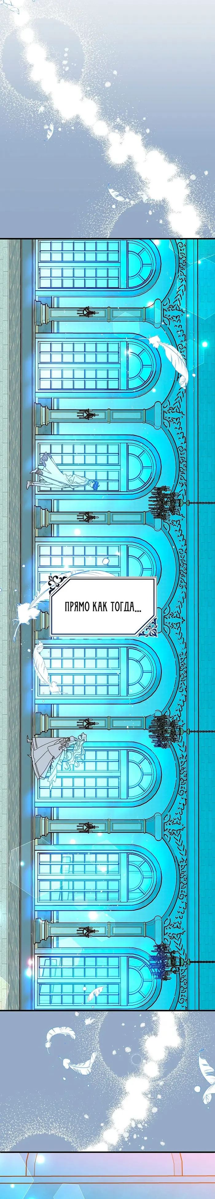Страница 38