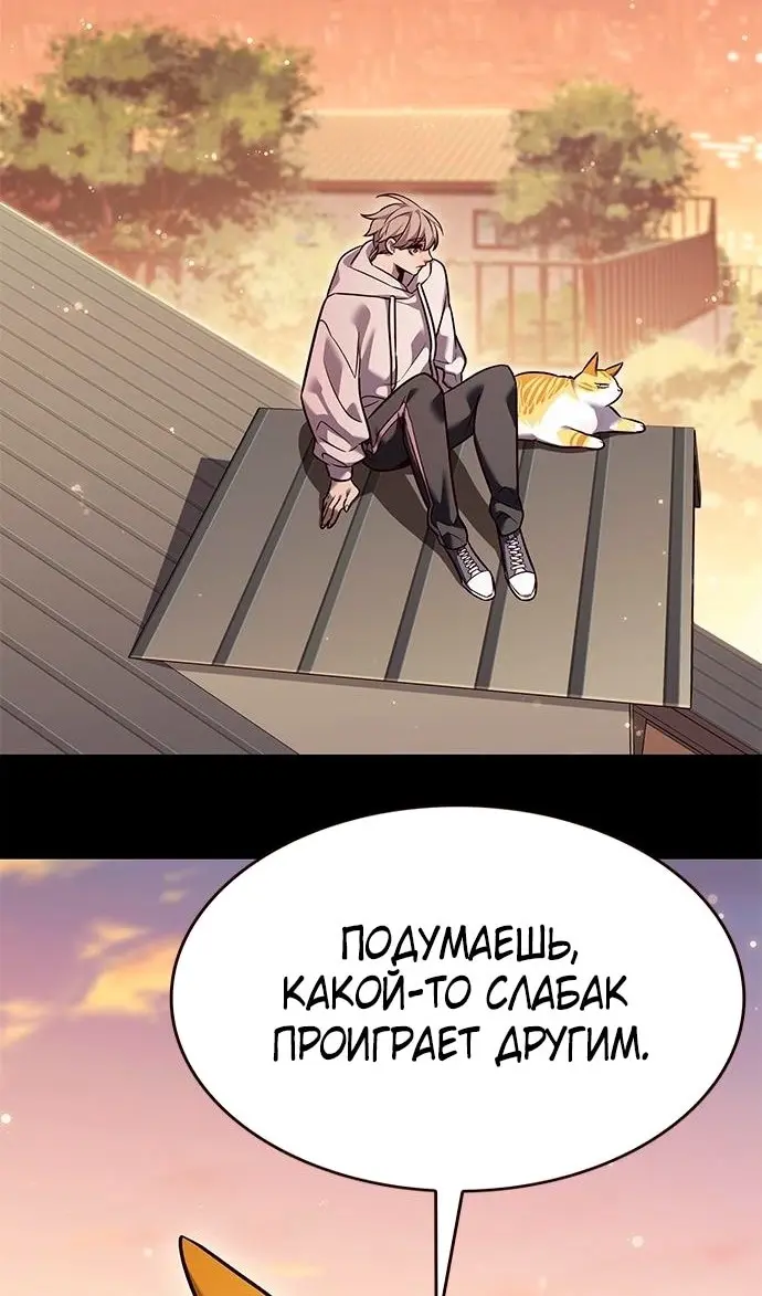 Страница 77