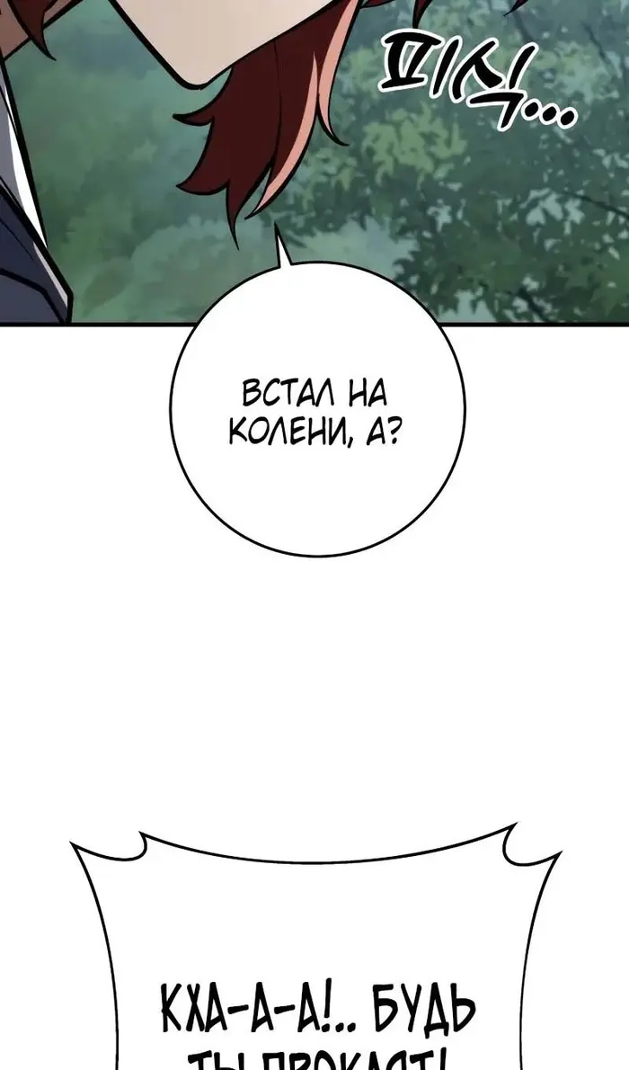Страница 84