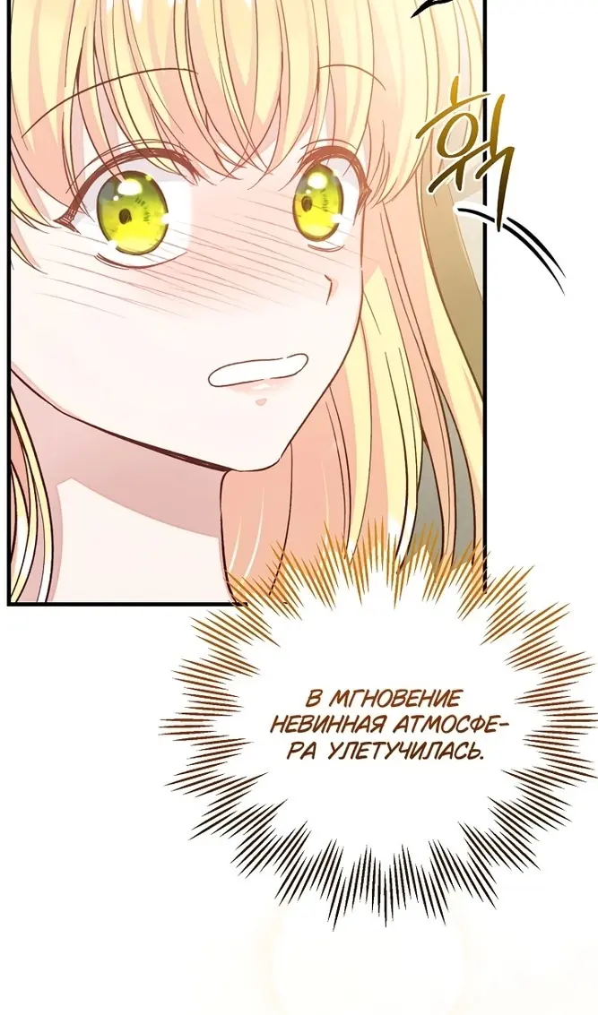 Страница 81