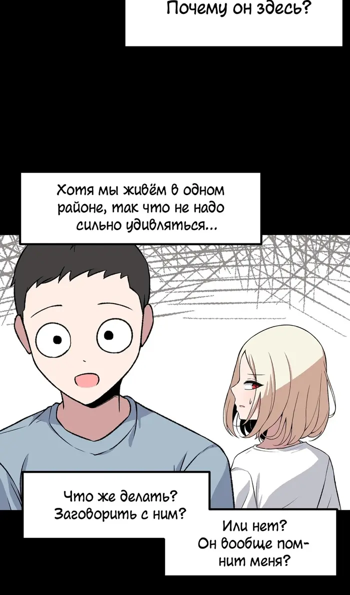 Страница 61