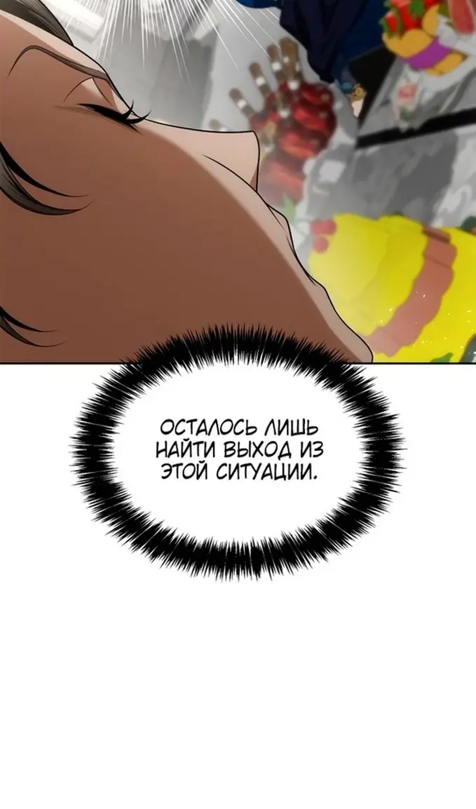 Страница 114