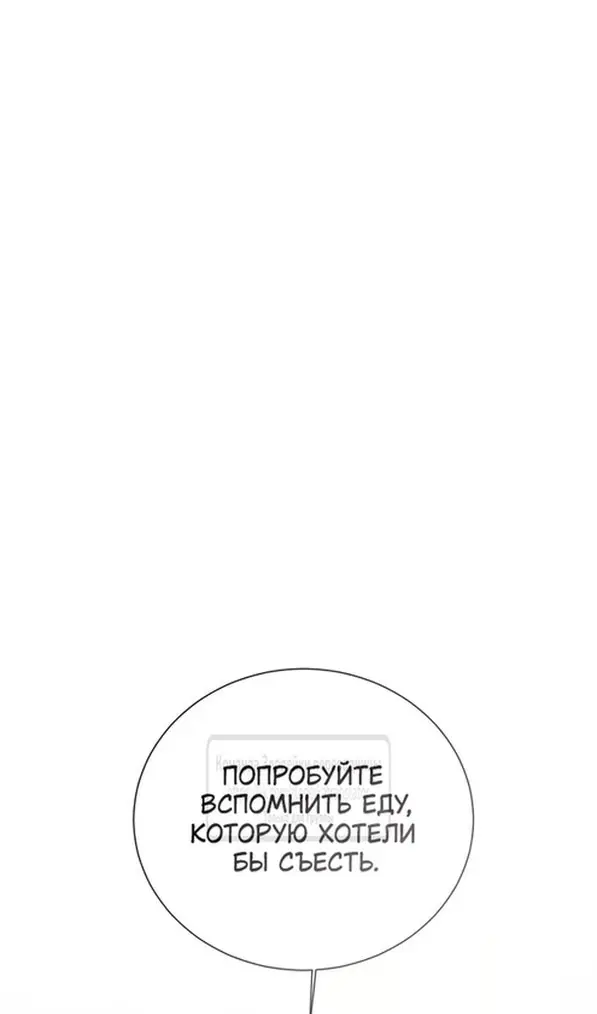 Страница 87