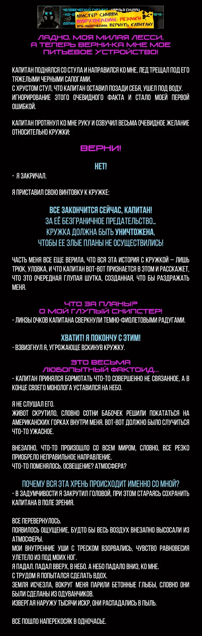 Страница 2