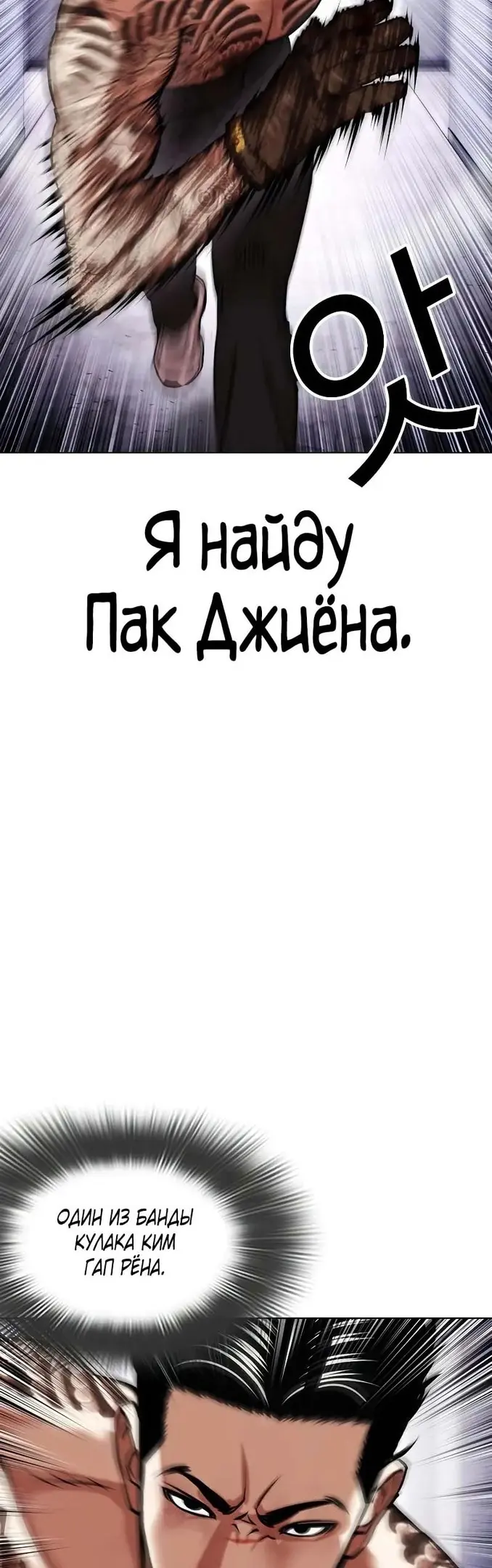Страница 73