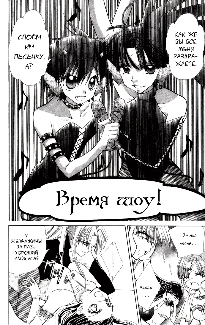 Страница 23