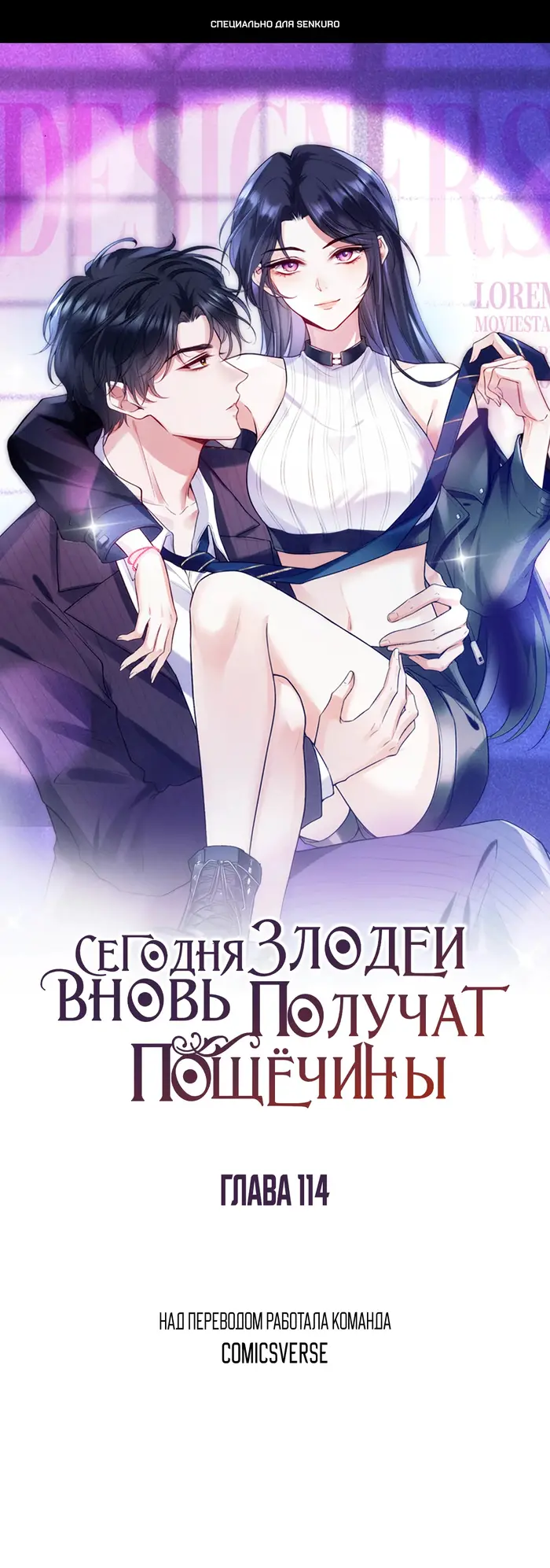 Страница 1