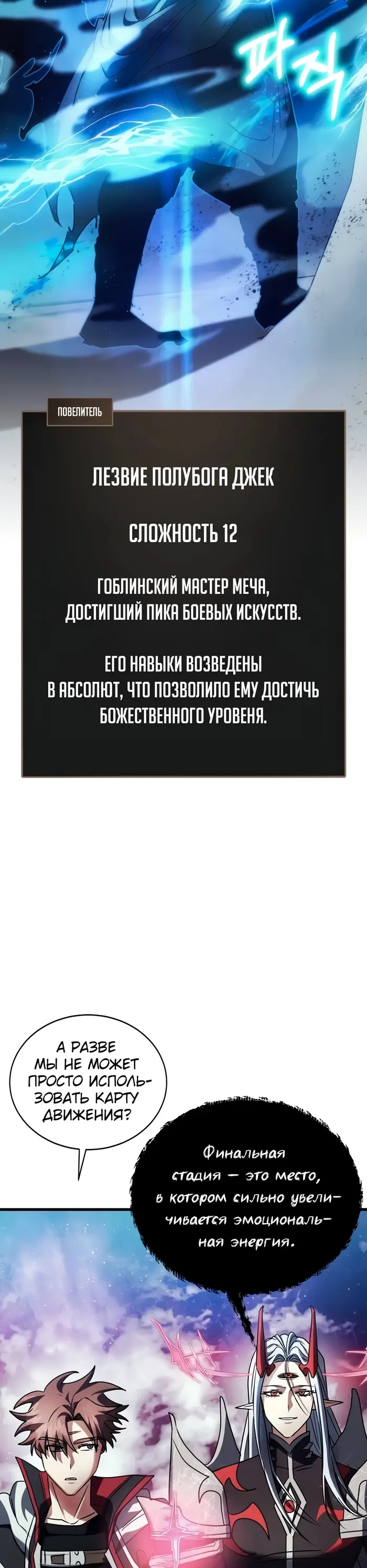 Страница 21