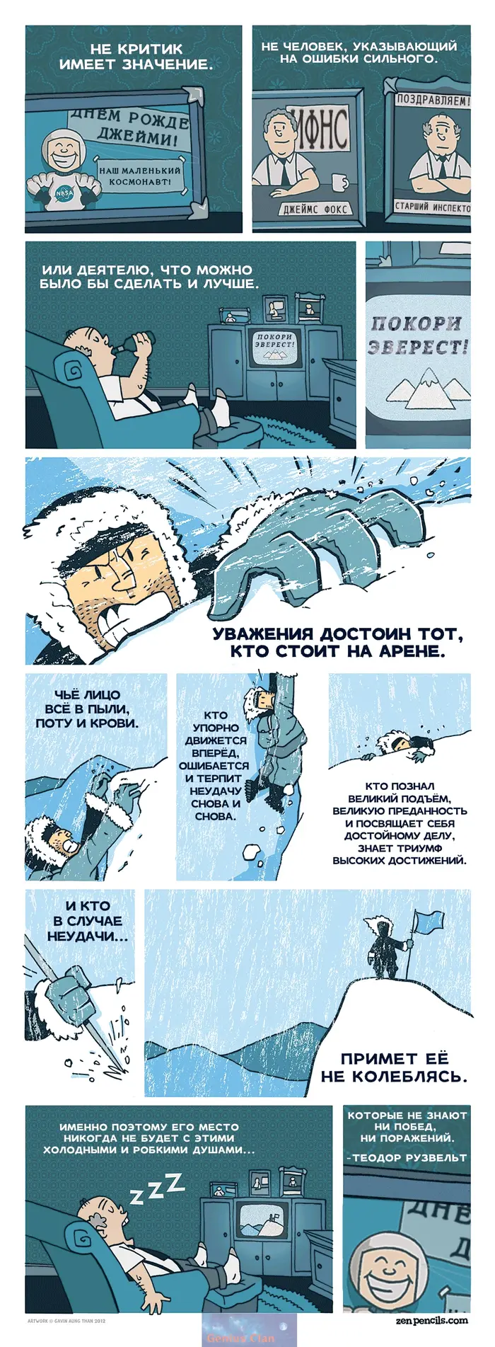 Страница 1