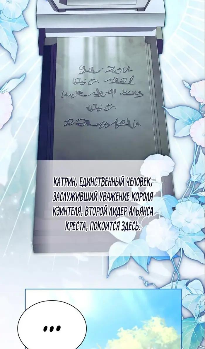Страница 83