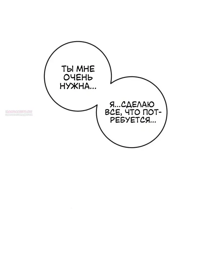 Страница 66