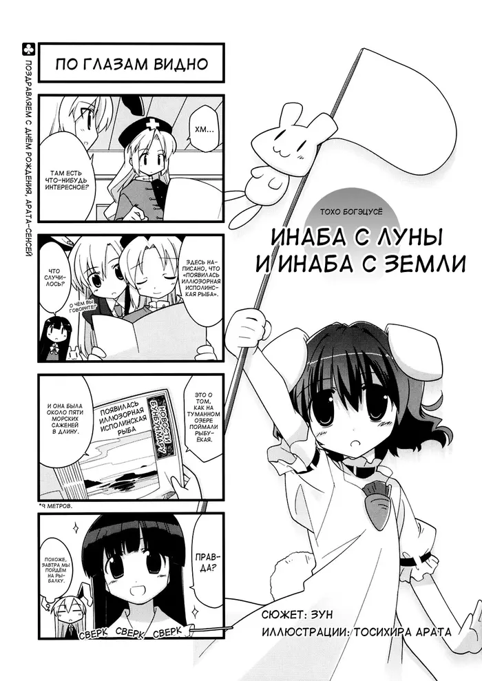 Страница 1