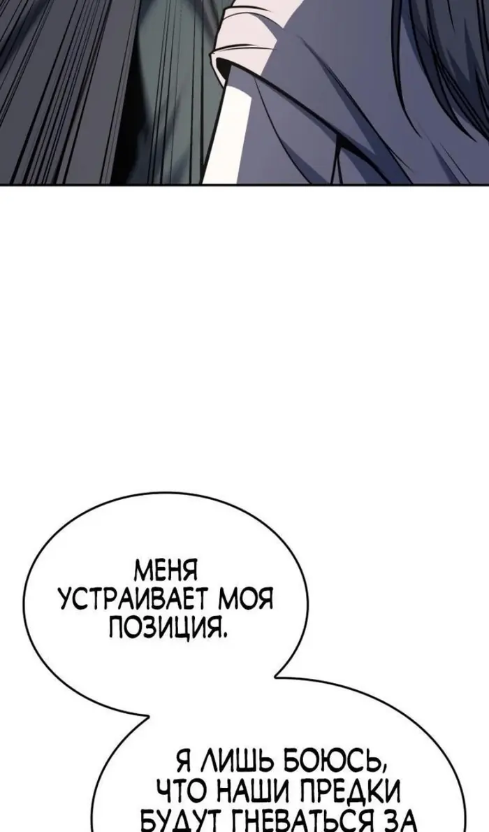 Страница 127