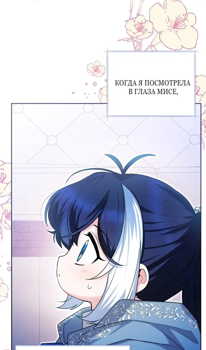 Страница 88