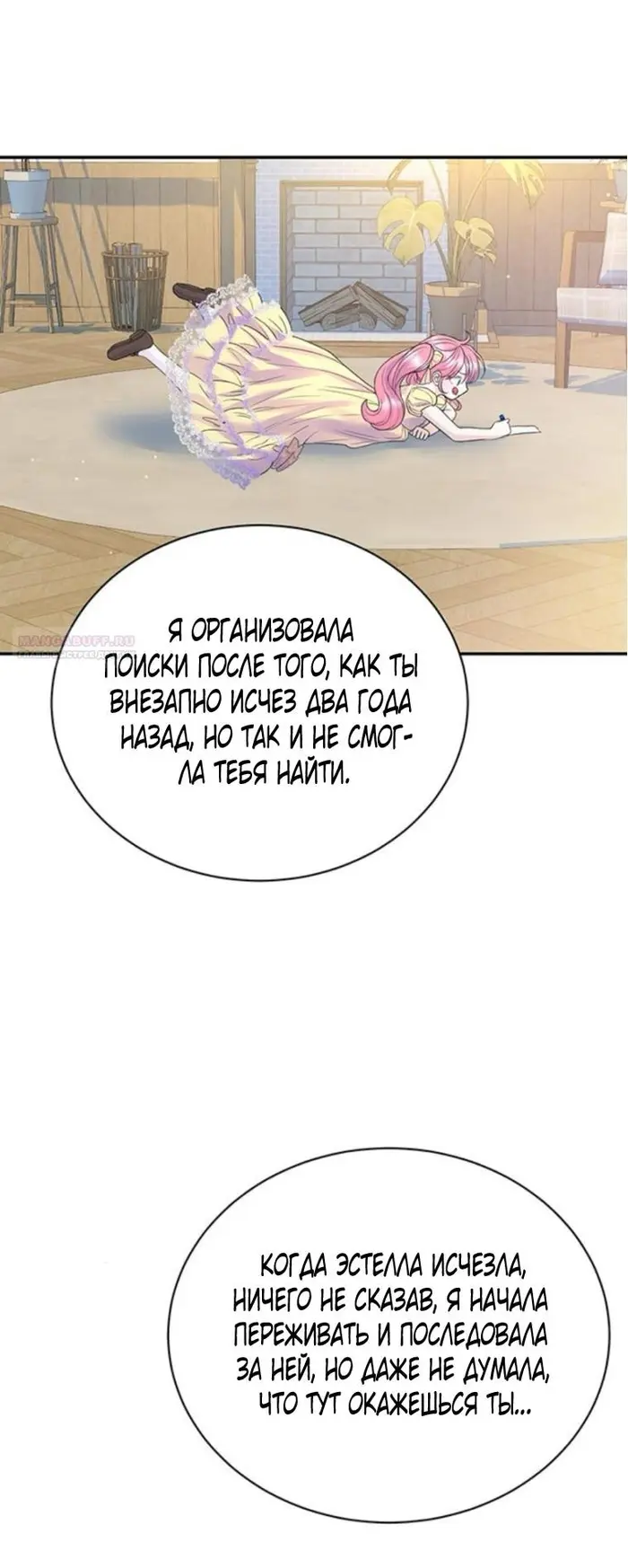 Страница 62