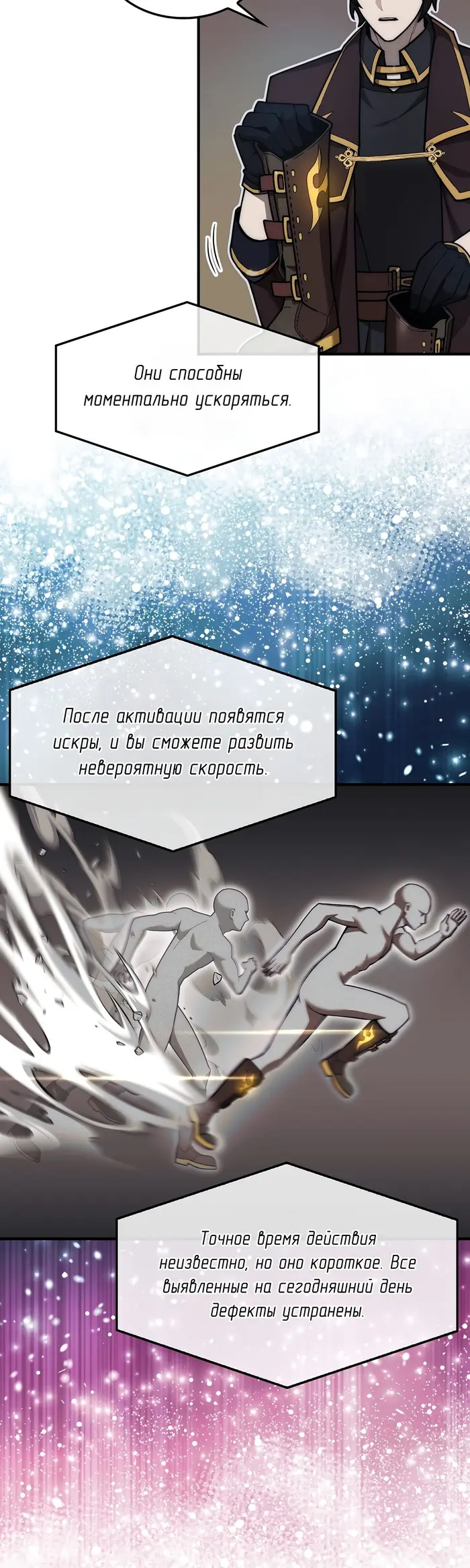 Страница 41