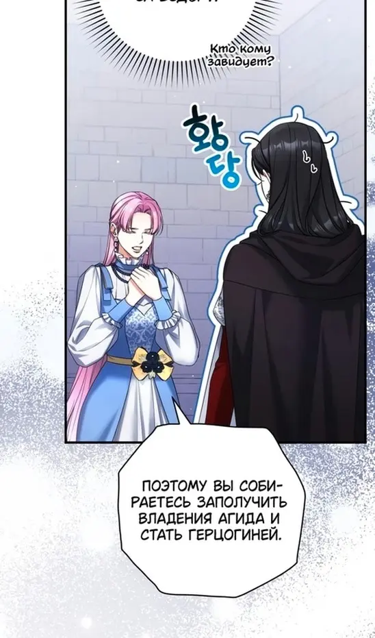 Страница 60