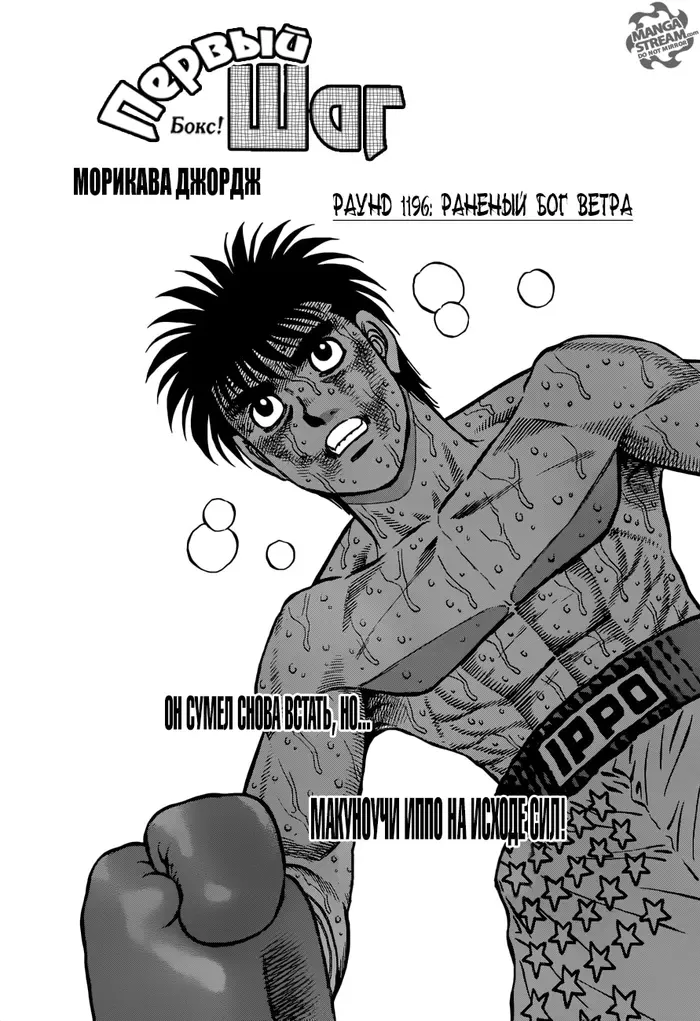 Страница 1