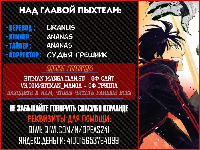 Страница 31