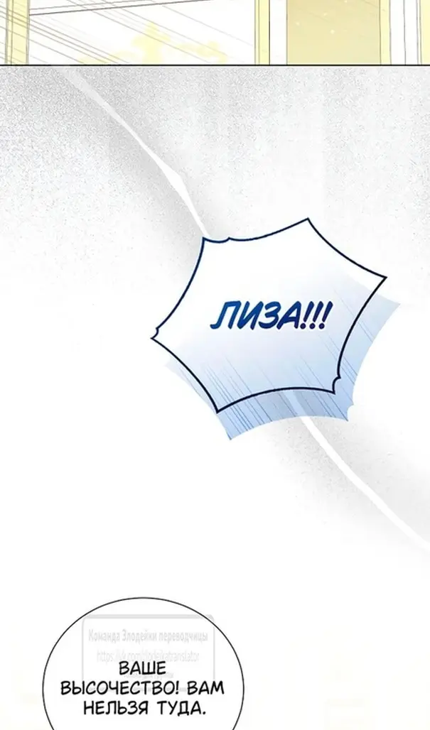 Страница 87