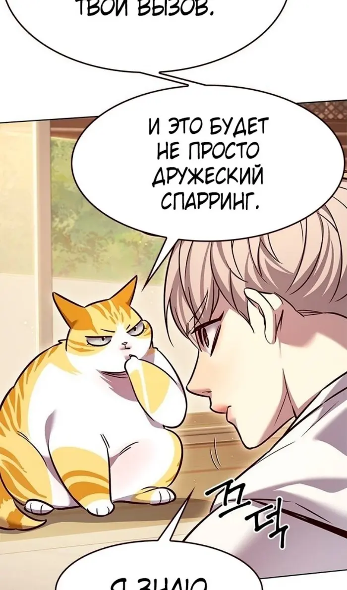 Страница 62