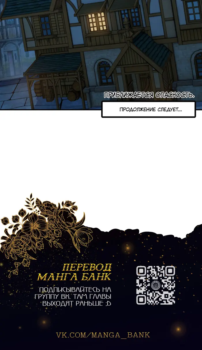 Страница 70