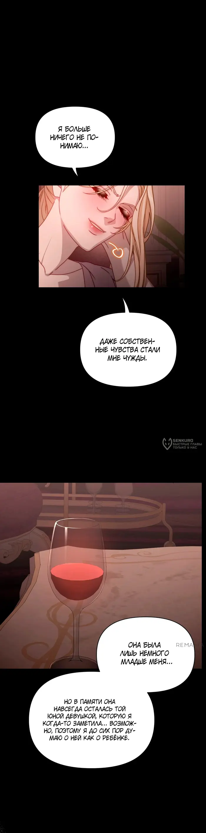 Страница 37