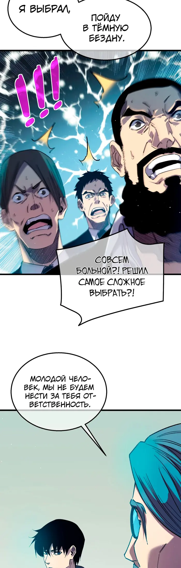 Страница 30