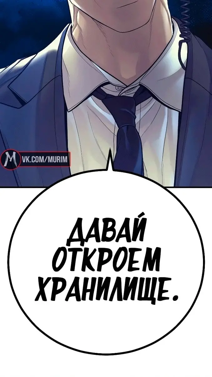 Страница 101
