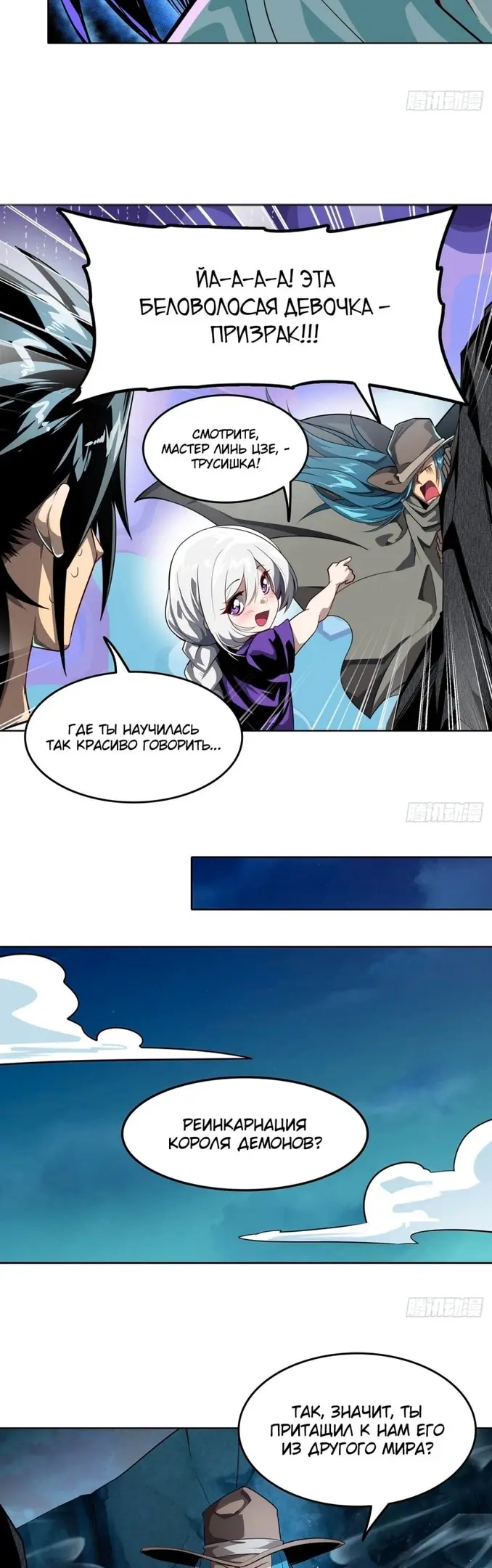 Страница 7