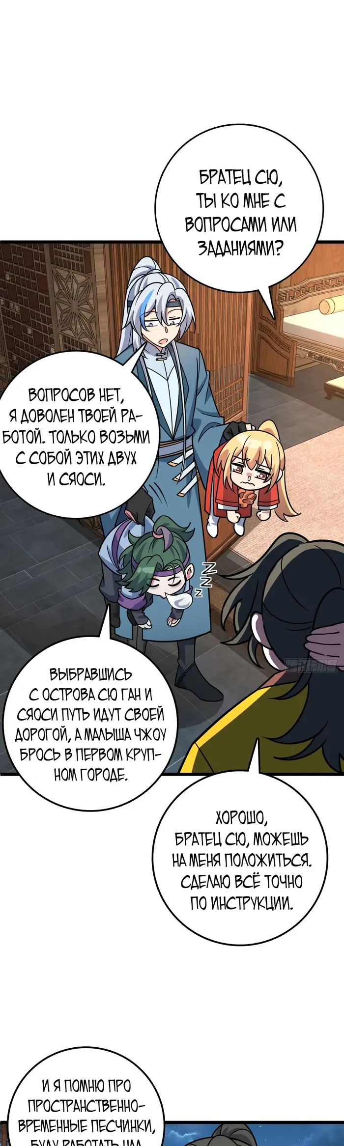 Страница 13