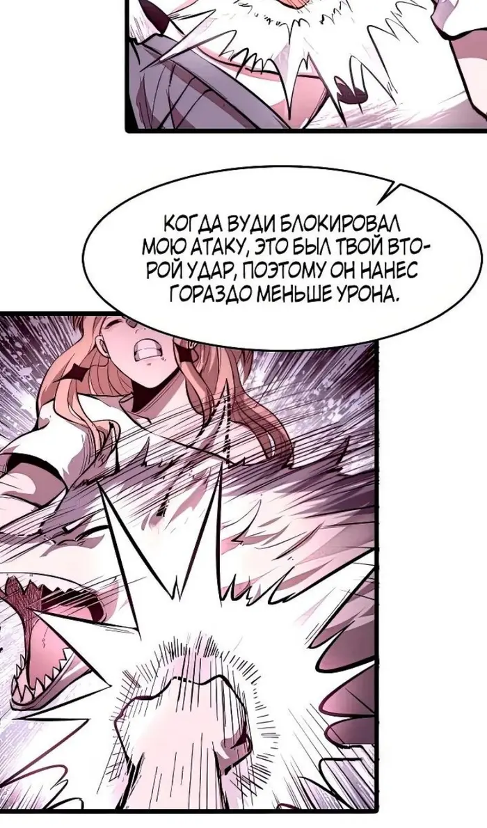 Страница 47