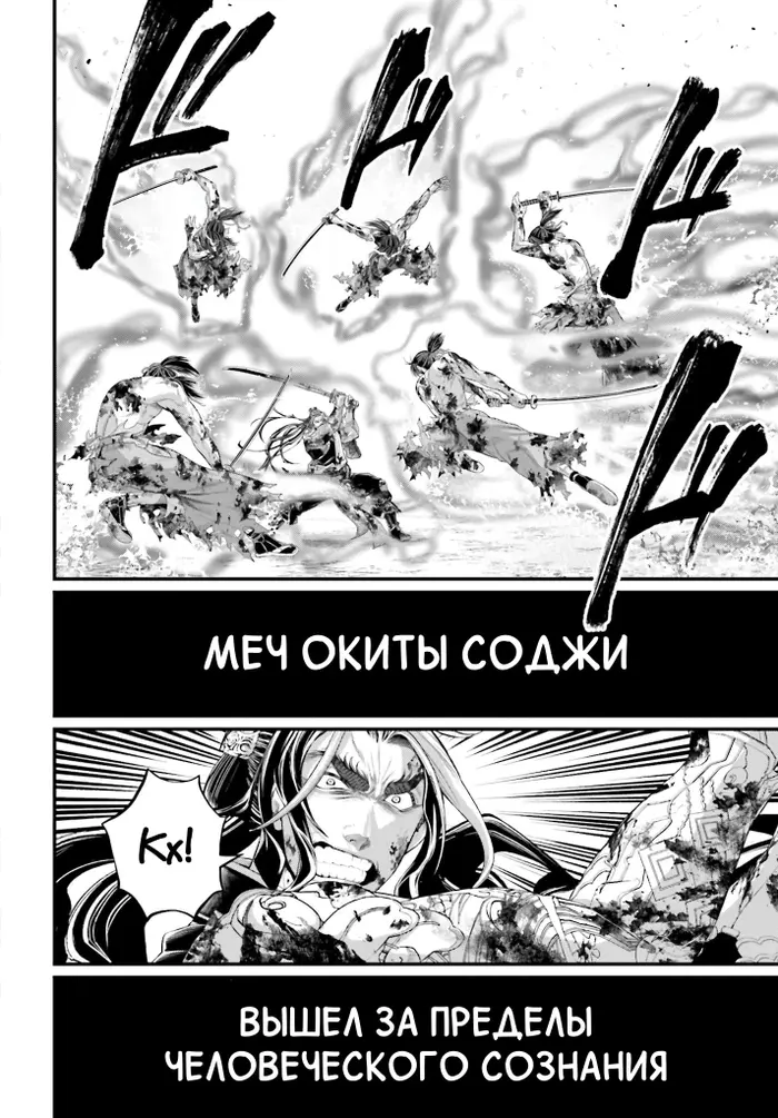 Страница 27