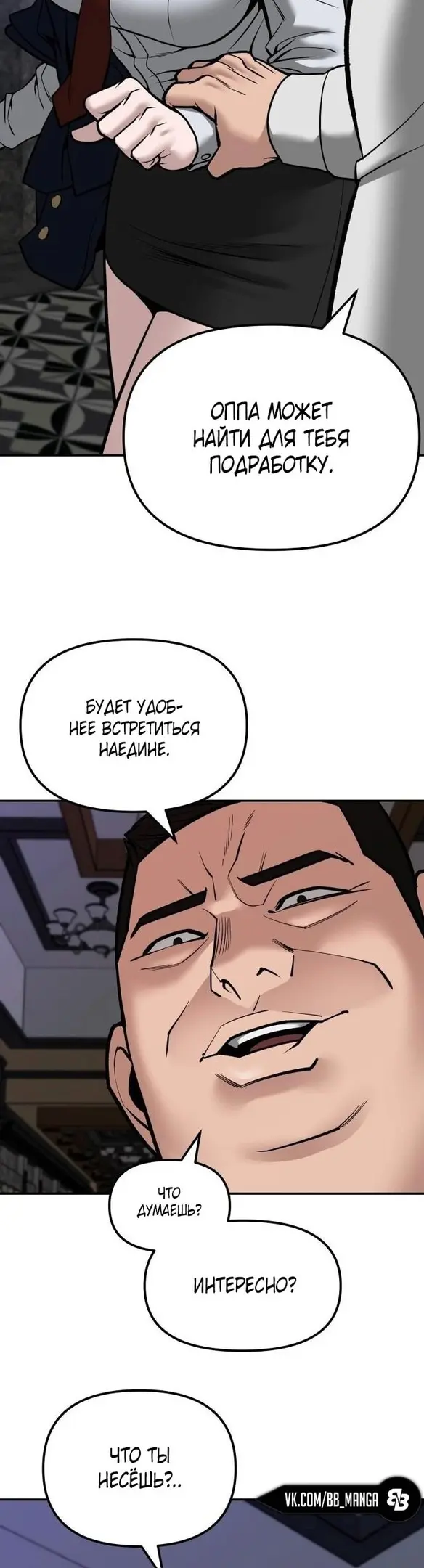Страница 44