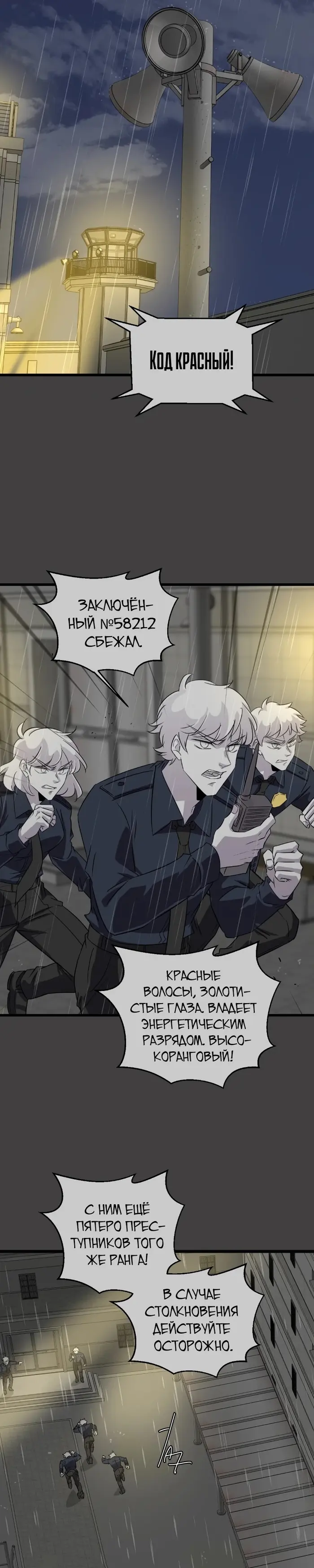 Страница 49