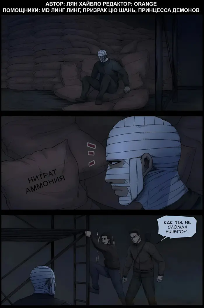 Страница 1
