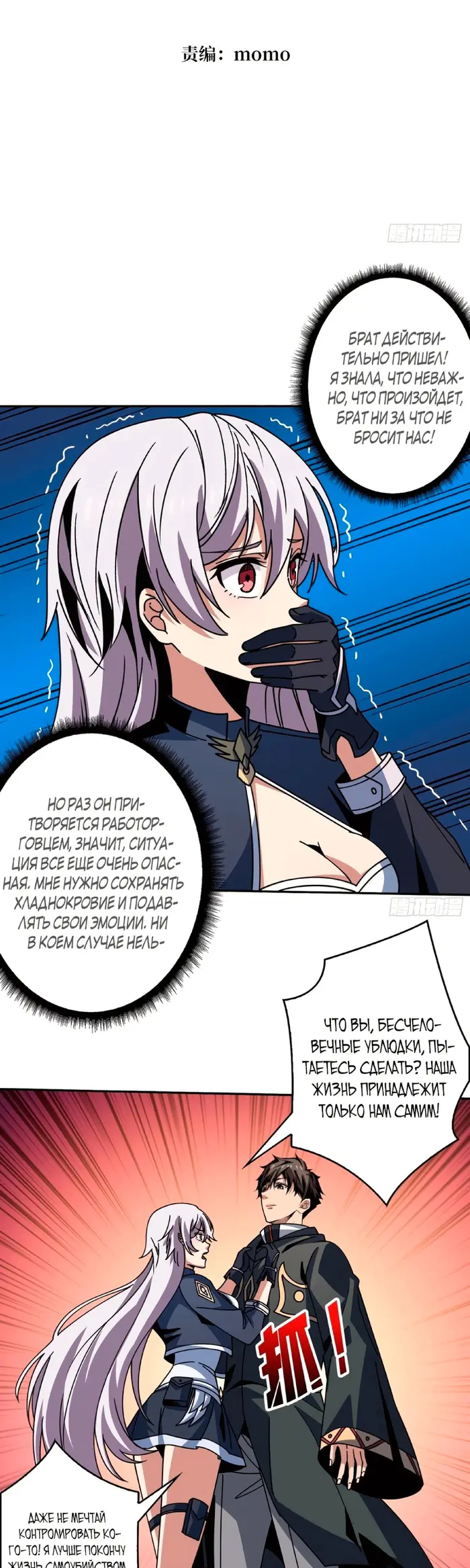 Страница 2
