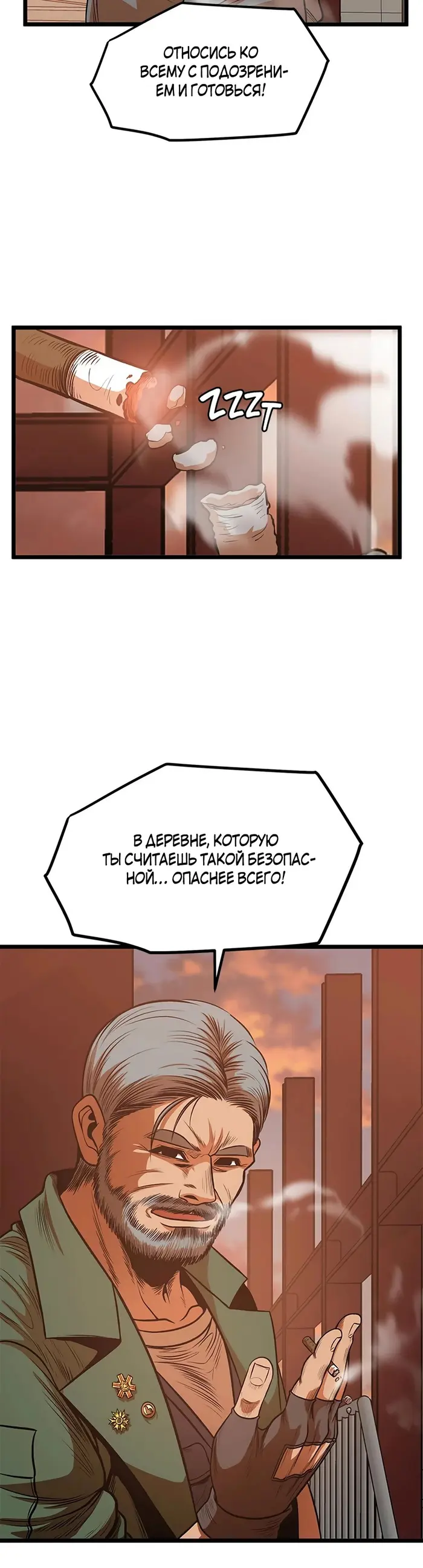 Страница 30