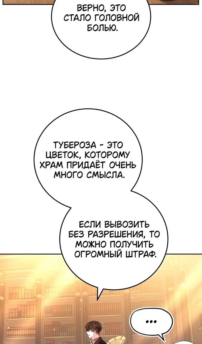 Страница 68