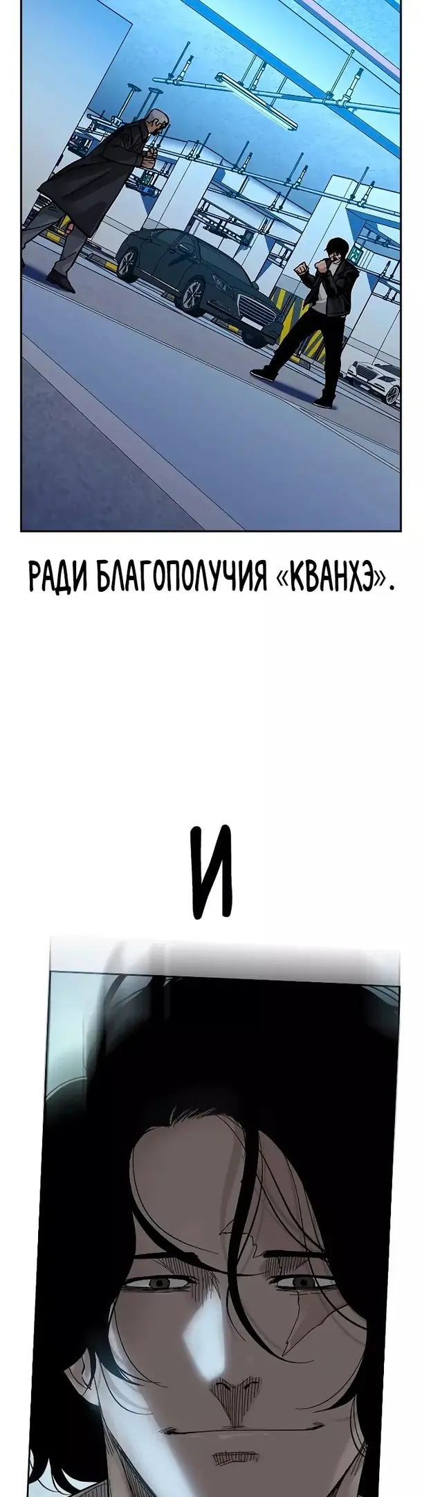 Страница 79